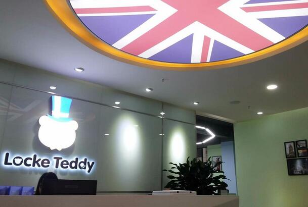 广东泰迪熊投资有限公司选择英铭